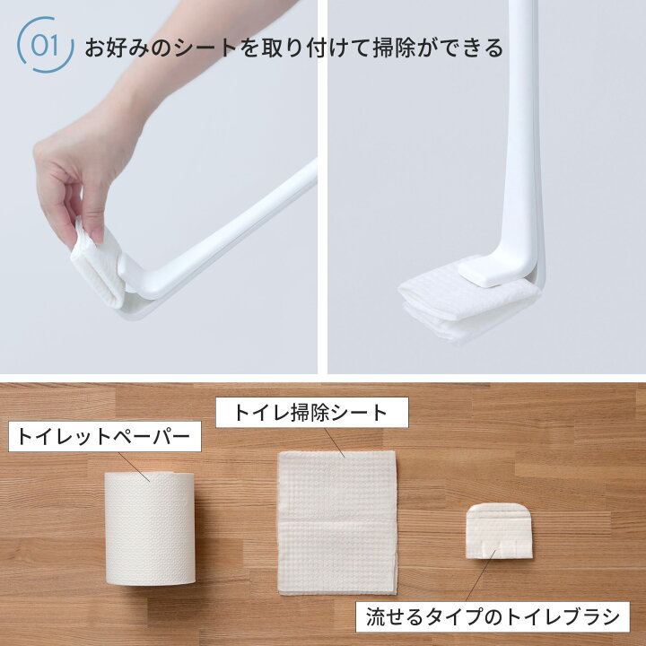 まとめ買い】 送料無料 マーナ marna 抗菌トイレクリーナー ホワイト 新生活 流せるトイレブラシ 使い捨て シート 付け替え 衛生的 マーナ 挟む トイレブラシ ケース付き Stick ( MAARNA トイレ ブラシ 使い捨て 収納 衛生的 トイレ掃除 シンプル 白 コンパクト )