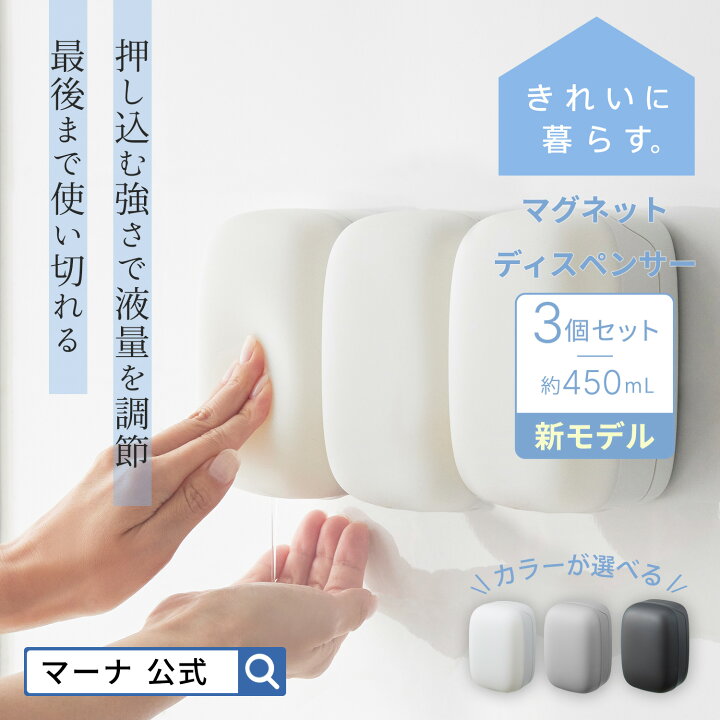 楽天市場】新モデル 送料無料＼レビューでスポンジ／【マーナ公式 
