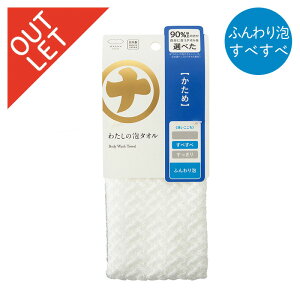 ブラシ 体洗い ボディの人気商品 通販 価格比較 価格 Com