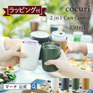 y}[iz2in1 ʃN[[ bsOt 350ml YK796GFbv[g  r[ ̓ ̓ yAMtg ^u[ ʃz_[ ۉ ۗ ^w\ ʃr[ ʃ`[nC 
