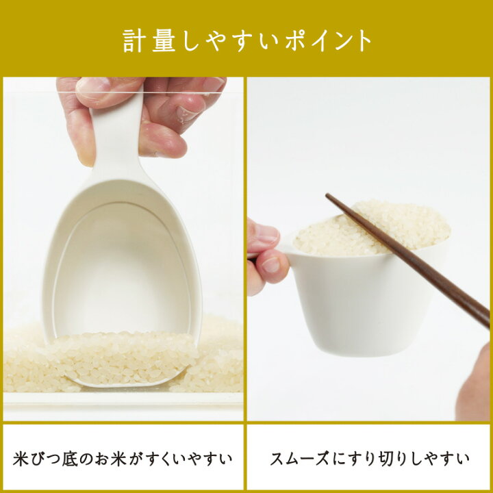 市場 計量カップ ライスカップ一合 計量 計量器 量り 1100 イノマタ化学 お米 メジャーカップ