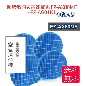 C@ tB^[ V[v FZ-AX80MF ptB^[ SHARP݊i fz-ax80mf 񏃐 v4Zbg