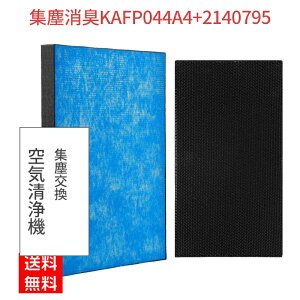 _CL C@ tB^[ KAFP044A4 WotB^[ C@ tB^[ kafp044a4 ELtB^[ 2140795 W EL 񏃐 ݊i2Zbg