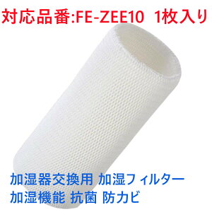 C@ tB^[@pi\jbN FE-ZEE10 FEZEE10 tB^[ Panasonic fezee10C@ p tB^[ fe-zee10 C@@݊i