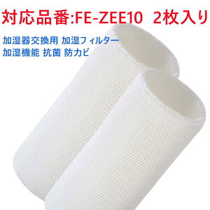 C@ tB^[@pi\jbN FE-ZEE10 FEZEE10 tB^[ Panasonic fezee10C@ p tB^[ fe-zee10 C@@݊i2Zbg