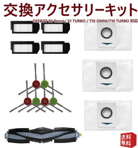 GRobNX DEEBOT X1 OMNI/ X1 TURBO / T10 OMNI/T10 TURBO ECOVACS ANZT[Lbg |@ {bg|@ pbN/ S~pbN/ _XgobO3AtB^[4ATChuV3yA Cu