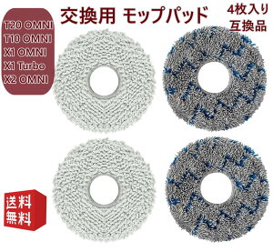 GRobOX |@ p bvpbh Օi ې dp bvNX ECOVACS DEEBOT T20 OMNI/ T10 OMNI/ X1 OMNI/ X1 Turbo/ X2 OMNIKp ANZT[i4j JԂpbvZbg {b