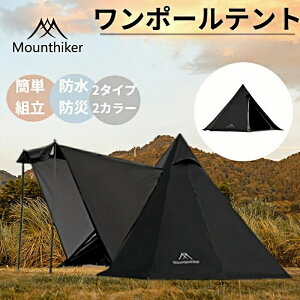 Mountainhiker |[eg 2-4lp AEghAeg y W[ ܂肽 |[ UVH ϐD hh ȒPg t@~[ [obOt \Lv Lvpi u
