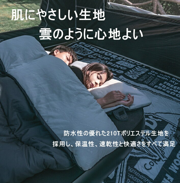 楽天市場】BLACKDOG 寝袋 コンパクト 封筒型 軽量 シュラフ ねぶくろ 秋用 冬用 洗える 洗濯可能 防水 キャンプ アウトドア 車中泊 登山  レジャー 防災 来客用 上下連結可能 収納袋付き : ショップMEGUMI 1550gグレー BISINNA 寝袋 ワイド ねぶくろ 封筒型 シュラフ  ...