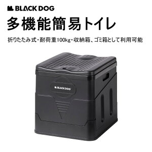 BLACKDOG ȈՃgC ω׏d100kg y ܏ݎ gуgC AEghApi Lvpi O gC p Ԓ ^ hЃgC ܂肽 ԍڃgC h p ЊQp