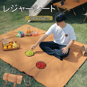 W[V[g 200cmx150cm sNjbNV[g 傫 RpNg ܂肽ݎ AEghA Lv oR sNjbN 􂦂   ^ Ԍ ԉΑ }bg 