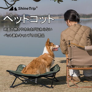 ShineTrip ybgRbg ܂肽ݎ AEghAxbh ybgp Lv AEghA [ܕt ^  L \ 񂿂 ubN O[ RpNg[