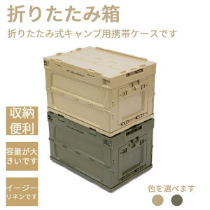 Mountainhiker [{bNX ܂肽 [box AEghA Lvp  ܂݃{bNX Lv sNjbN ^ ֗ BBQ y O Vv {bNX Lvpi [ 