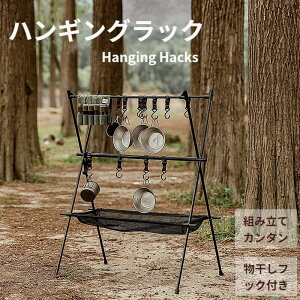 Mountainhiker nMObN ^X^h tbNt A~ nMOAEghA ܂ gݗĊȒP y [֗ t@~[Lv  AEghA X|[cL