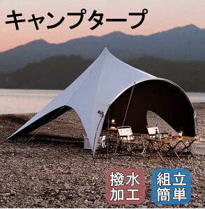 ^[v Lv ^ ܂肽ݎ y RpNg 425 x 497 x260cm V ՔM AEghA^[v Lvpi AEghApi o[xL[ 悯 [obOt