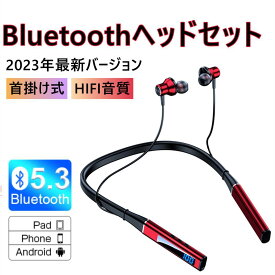 【数量限定3999円】耳挟み式 クリップ Bluetooth イヤホン 耳を塞がないイヤホン Bluetooth 5.3 非骨伝導イヤリング Bluetooth ヘッドフォン 空気伝導イヤホン 非骨伝導イヤホン