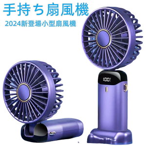 yN[|2680~zgѐ@y2024Voꏬ^@z莝@ 20dBÉ 5iKʒ ~j@ 5000mAhe usb[d@ ő20ԓ 3in1@\ gѐ@ ̓/̓/
