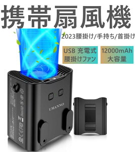 yN[|5990~z2024 xgt@ gѐ@12000mAh |@ y|/莝/|z24ԓ 3iKʒ USB [d|t@ O MǑ΍ (ubN)