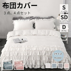 yVX[p[SALE z ʌzcJo[ 3_Zbg VO Zbg 4_Zbg _u Z~_u V[c t {bNXV[c   ⊴ Ђ k 킢