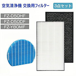 y݌ɂI[zC@p tB^[ FZ-D50HF WtB^[ / FZ-D50DF ELtB^[ / FZ-Y80MF tB^[ 񏃐 V[v ݊i 3_Zbg