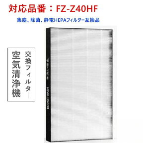 y݌ɂI[zV[v FZ-Z40HF WtB^[ HEPAtB^[ fz-z40hf V[vC@ tB^[ KC-M400 KC-Z40 ptB^[݊i 1