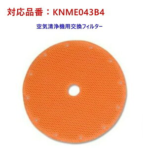 yyVqɏoׁzy݌ɂI[z KNME043B4 99A0509 _CL(DAIKIN)݊ tB^[ KNME043B4 C@ptB^[ KNME043B4 99A0509 Ȃ FKNME043A4 99A0499񏃐 Օi