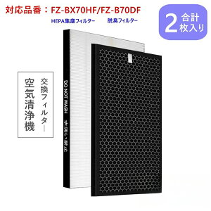 V[v ŐVǔ W HEPAtB^[ fzbx70hf ELtB^[ fzb70df V[v FZ-BX70HF ELtB^[ FZ-B70DF V[vC@