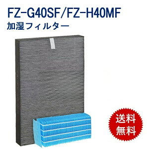 C@ tB^[ FZ-G40SF FZ-H40MF V[v C@tB^[ p fzg40sf fzh40mf ݊i 񏃐 v2Zbg