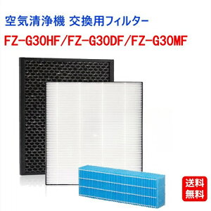 C@tB^[ V[v FZ-G30HF FZ-G30DF FZ-G30MF WtB^[ ELtB^[ C@Zbg 񏃐 ݊i v3