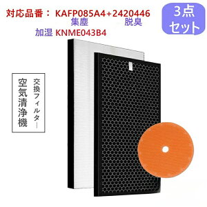 y݌ɂI[z_CL DAIKIN KAFP085A4 (99A0536) WtB^[ / 2420446 ELtB^[ / KNME043B4(99A0509) tB^[ C@p tB^[ 3_Zbg ݊i