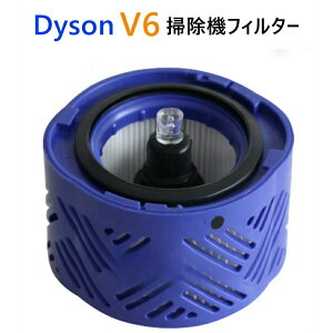 Dysonp _C\p V6 |@tB^[ |Xg[^[tB^[ ^HEPA ݊i \ 1