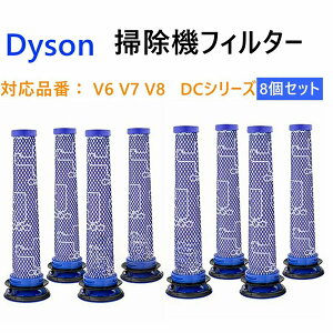8Zbg _C\p dysonp V6 V7 V8 tB^[ |@ptB^[ Ή@DC58 DC59 DC61 DC62 DC74 V6 V7 V8 \ tB^[ ݊i
