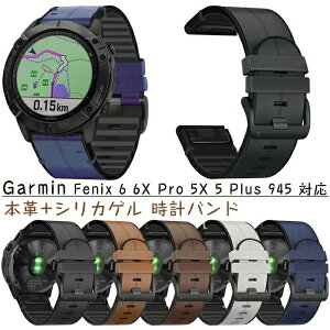 GARMIN �Ή� �����o���h �׃��g �{�v+�V���J�Q�� ���v ���� �o���h �����Y ���f�B�[�X�h�� �h�� �ʋC�� �E�H�b�`�o���h �x���g�j���ʗp