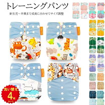 楽天市場】レトロ（おむつカバー｜おむつ・トイレ用品）：キッズ 