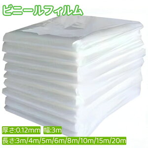 �r�j�[���n�E�X�p�t�B���� �r�j�[���t�B���� PE�t�B���� �ƒ�؉� ��^ �Ɩ��p ����0.2mm×��3m×����3m/4m/5m/6m/8m/0m/5m/20m ���փt