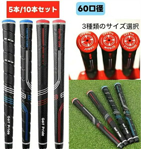 �S���t�v���C�h �S���t�O���b�v 5�{/0�{�Z�b�g CP2 ����~�� ���[�J�[ ���o�[ Golf Pride �y�� ���� �S���t�O���b�v���� ���o�[ �o�b�N