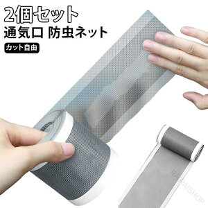 �ʋC�� �h���V�[�g ���悯 ���C�� 2�Z�b�g �t�B���^�[ �h���l�b�g �h�o �ډB�� �Ԍ� �|���� ���R�J�b�g ��7cm 2cm �h���l�b�g �L�b�`