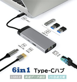 USB Type-C ハブ 6in1 HDMI 4K PD急速充電 USB3.0ポート USB-C 変換アダプタ タイプC MacBook Air iPad Pro ChromeBook Surface Android Nintendo Switch 軽量 ノートパソコン ノートPC送料無料