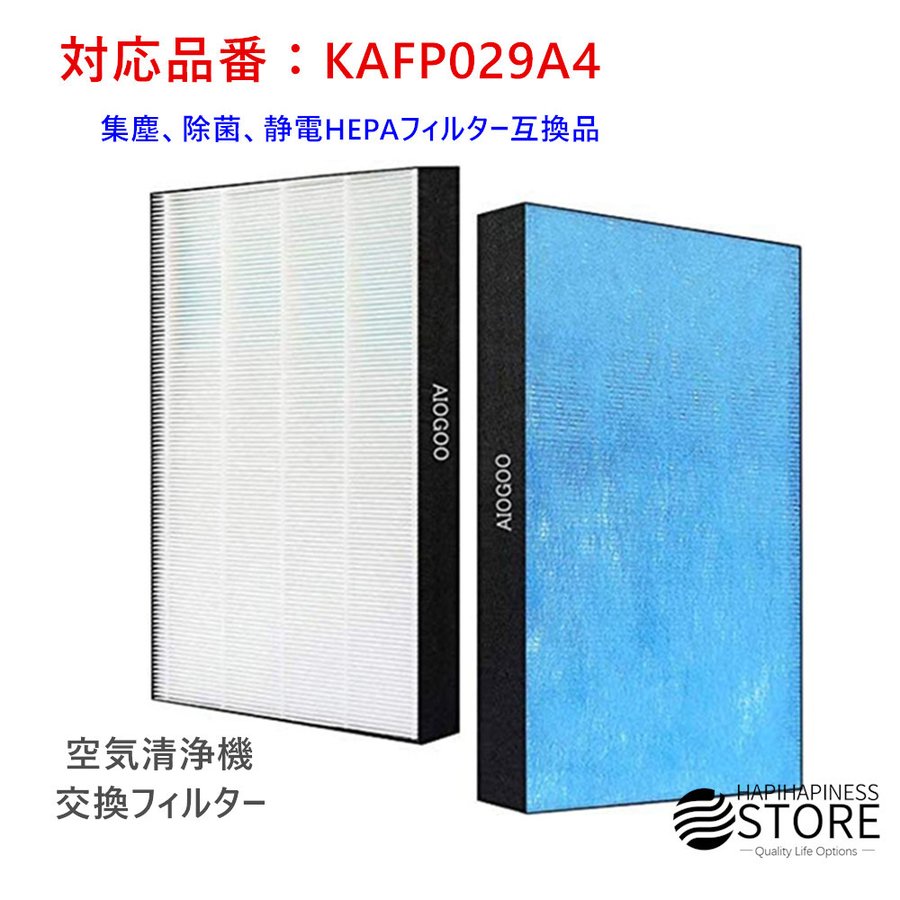 kafp029a4の通販・価格比較 - 価格.com