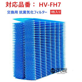 シャープ 加湿フィルター HV-FH7 加湿器 フィルター hvfh7 気化式加湿機用 交換フィルター 互換品/1枚入り