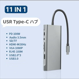 11in1 USB Type-C ハブ PCスタンド HDMI 4K USB3.0 薄型 軽量アルミ合金 USB変換アダプター MacBook ノートパソコン ノートPC surface iPad Air4 Pro Android対応 多機能 PC変換アダプター 3.5mm4極ステレオミニジャック PD 100W