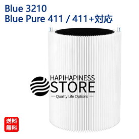 ブルーエア 空気清浄機 交換用フィルター Blue 3210／Blue pure 411／411+対応 パーティクル プラス カーボン フィルター 106488 非純正 互換品 1枚入り
