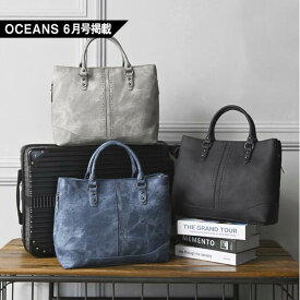 【OCEANS 6月号掲載】バッグ D.KELLY PUレザー センターラインビジネストート D.KELLY ビジネスバッグ トート メンズバッグ リュックバッグ 可愛い 通勤 通学 軽量 軽め 小さめ かわいい おしゃれ クリスマス プレゼント