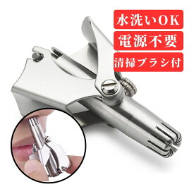【8/4-8/11 当店全品ポイント5倍！】鼻毛カッター 手動 男性 女性 子供 ハナ毛カッター 耳毛 眉毛 鼻毛切り 鼻毛処理 鼻毛シェーバー エチケットカッター 鼻毛トリマー 小型 水洗い 充電不要 ステンレス コンパクト 美容 健康 旅行 出張 持ち運び シルバー 銀 送料無料
