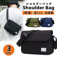 【スーパーセール期間当店全品P5倍！】ショルダーバッグ メンズ 斜めがけ かっこいい 小さめ レディース …
