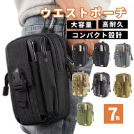 【スーパーセール当店ポイント5倍！】ベルトポーチ メンズ レディース スマホポーチ ウエストポーチ スマ…