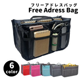 バッグインバッグ リュック フリーアドレス バッグ 自立 メンズ レディース インナーバッグ 化粧ポーチ 小物入れ ポーチ 整理 シンプル おしゃれ 送料無料