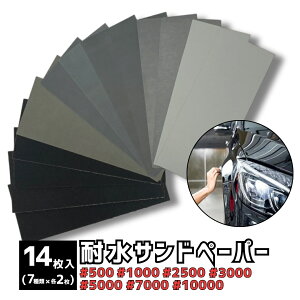 ϐy[p[ Zbg Thy[p[ ₷ X TfBOy[p[ 500 1000 2500 3000 5000 7000 10000 e ז  oCNpi DIY  KƂ  h vf zr