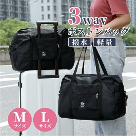 【8/4-8/11 当店全品ポイント5倍！】ボストンバッグ 修学旅行 小学生 2泊3日 レディース メンズ 中学生 高校生 旅行バッグ 旅行用 キャリーオンバッグ 旅行カバン 大容量 大きめ 軽量 スポーツ ゴルフ 1泊 おしゃれ 男性 女性 男の子 女の子 ブラック ネイビー 黒 濃紺