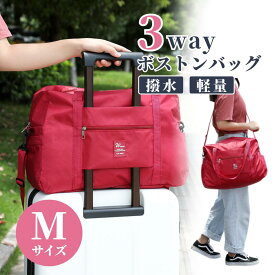 【スーパーセール当店ポイント5倍！】【雑誌掲載商品】ボストンバッグ 修学旅行 小学生 2泊3日 レディース メンズ 中学生 高校生 旅行バッグ 旅行用 キャリーオンバック 旅行カバン 大容量 大きめ 軽量 スポーツ ゴルフ 1泊 おしゃれ 男性 女性 男の子 女の子 ブラック 黒